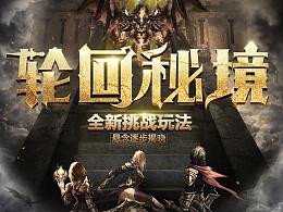 见缝射箭