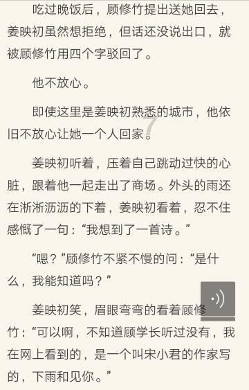 QQ添加好友的问题是：我的真实名字？这个问题是什么意思，写我的名字还是她的名字游戏画面