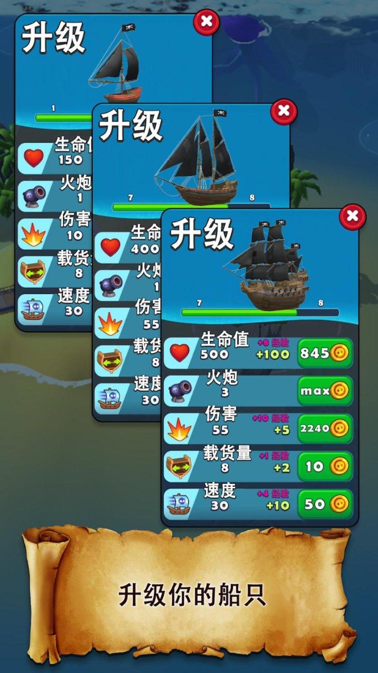 逃离豪宅大厦5