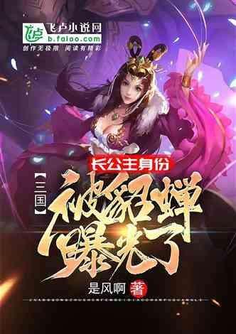 拯救红松鼠