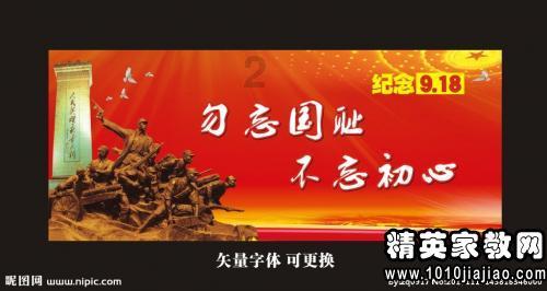 海底寻宝逃脱2