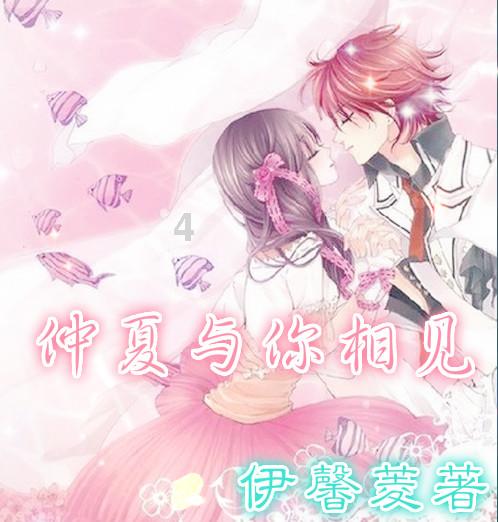 信长野望大志